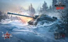 January 2013 Calendar Wallpaper
